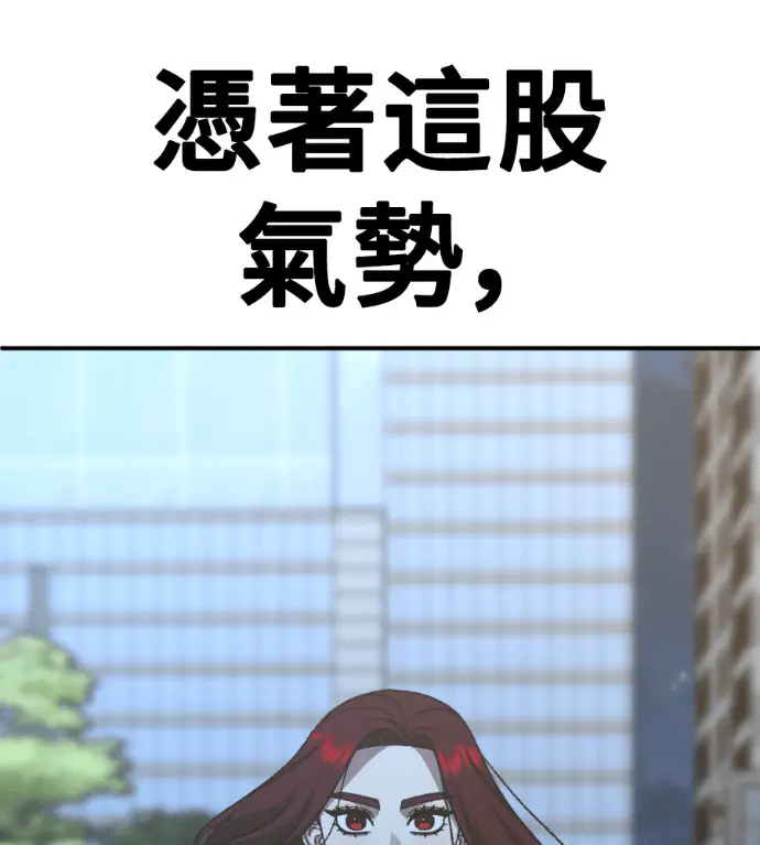 《盗脸人生》S3 桂米秦 3图148