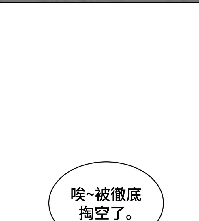 《盗脸人生》S3 桂米秦 3图156