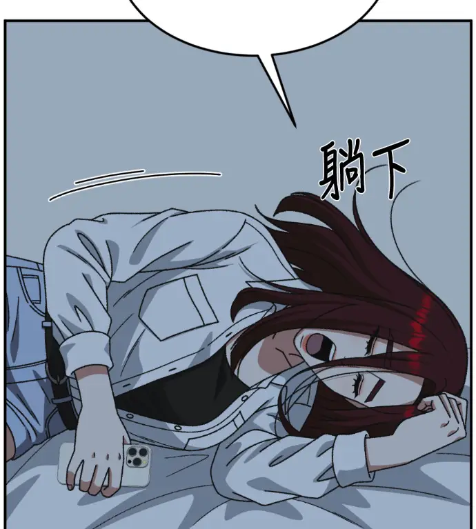 《盗脸人生》S3 桂米秦 3图157