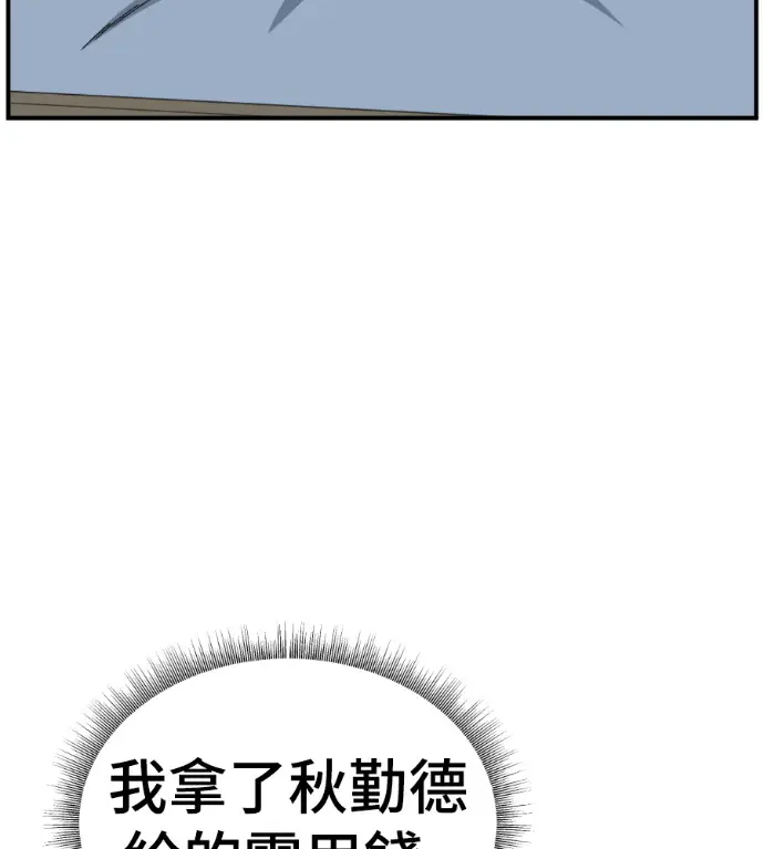 《盗脸人生》S3 桂米秦 3图158