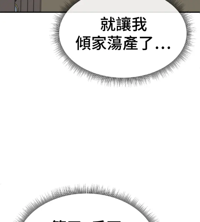 《盗脸人生》S3 桂米秦 3图163
