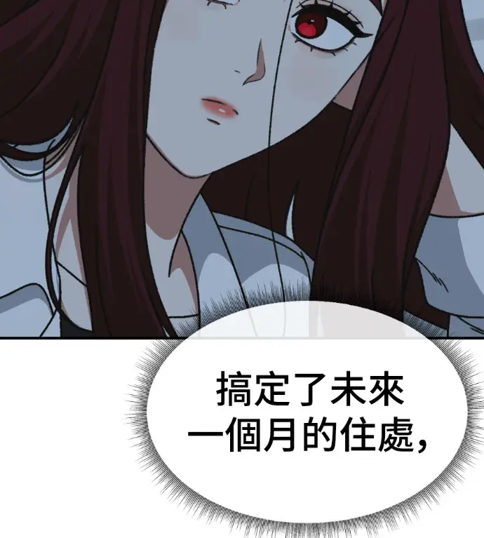 《盗脸人生》S3 桂米秦 3图165