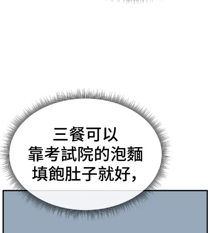 《盗脸人生》S3 桂米秦 3图166