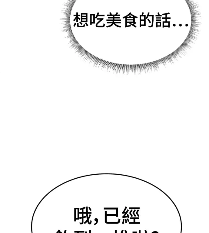 《盗脸人生》S3 桂米秦 3图168