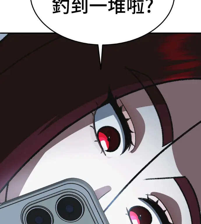 《盗脸人生》S3 桂米秦 3图169