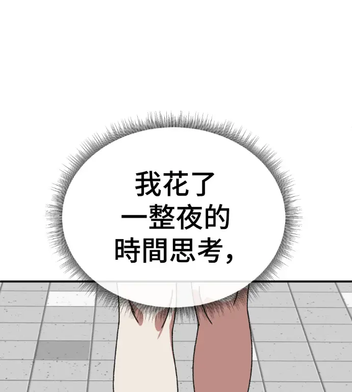 《盗脸人生》S3 桂米秦 3图180