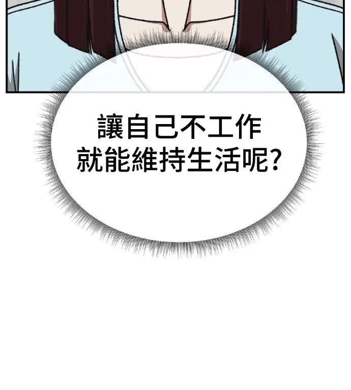 《盗脸人生》S3 桂米秦 3图184