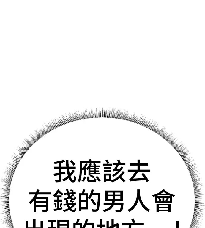 《盗脸人生》S3 桂米秦 3图188