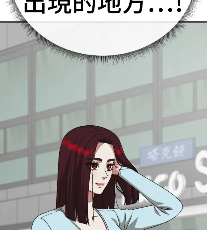 《盗脸人生》S3 桂米秦 3图189