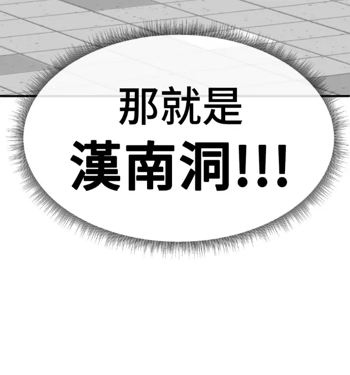 《盗脸人生》S3 桂米秦 3图192