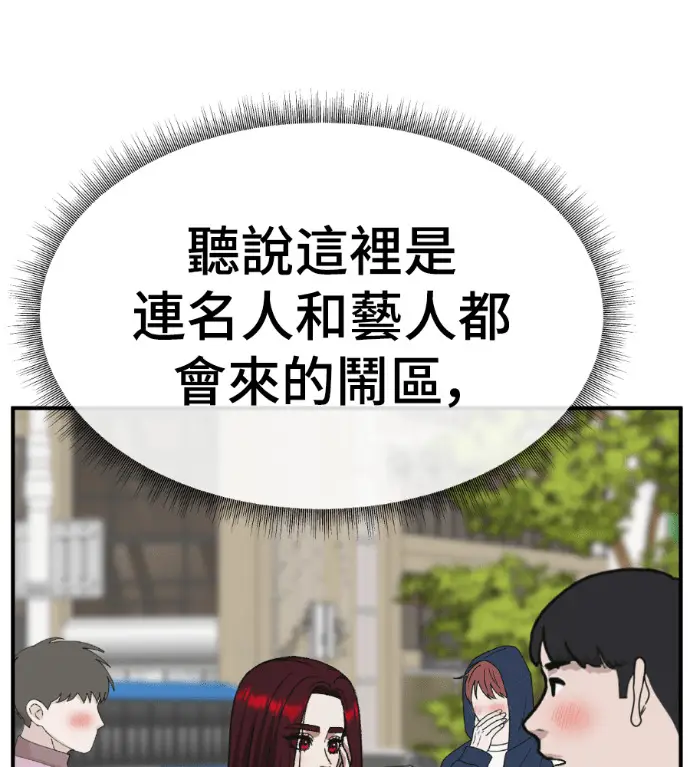 《盗脸人生》S3 桂米秦 3图193