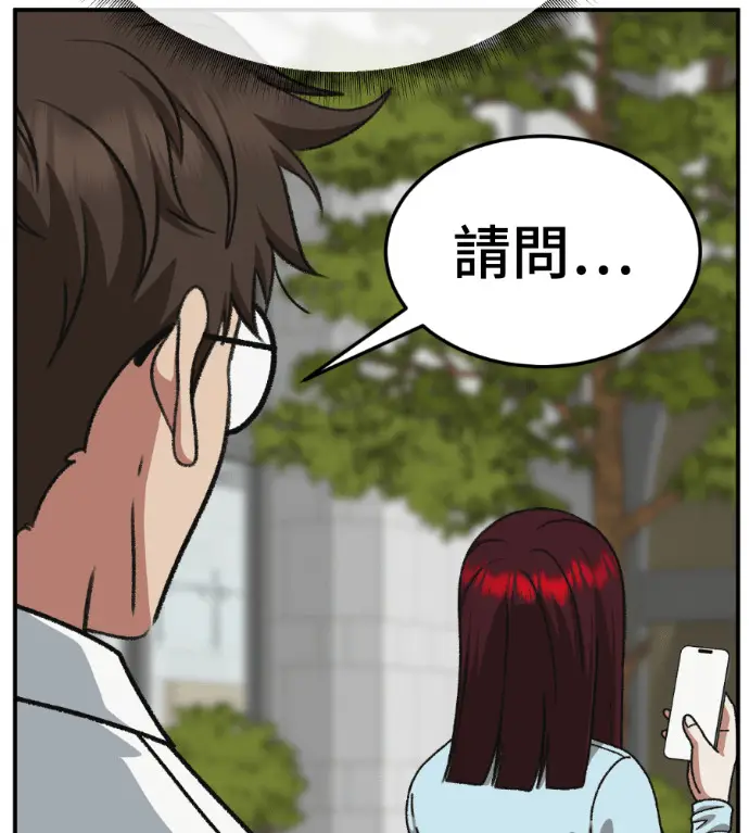 《盗脸人生》S3 桂米秦 3图196