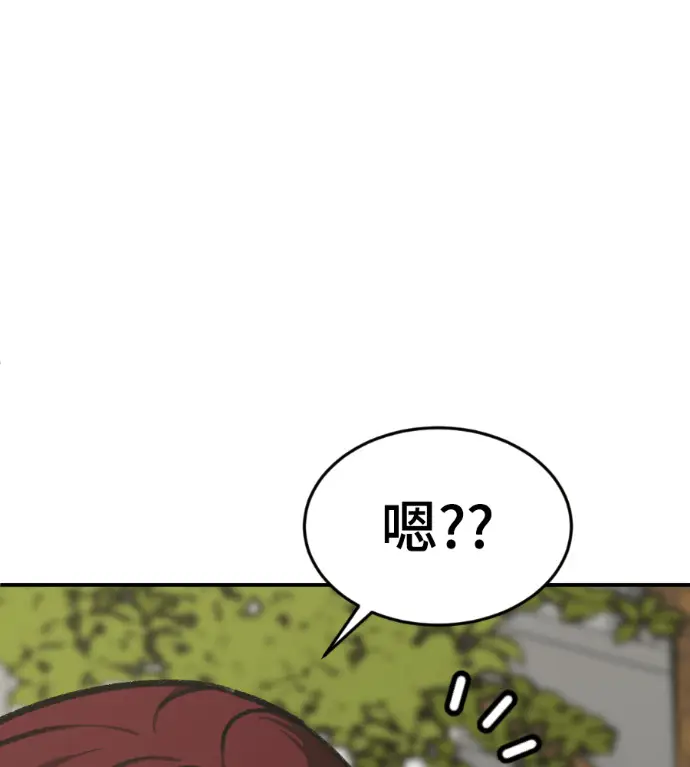 《盗脸人生》S3 桂米秦 3图198