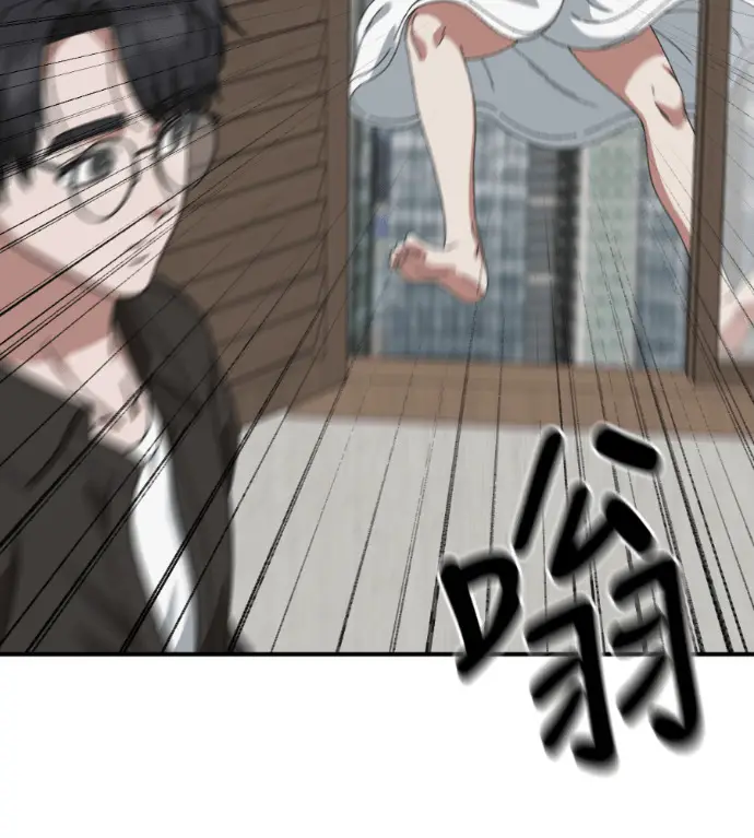《盗脸人生》S3 桂米秦 3图20