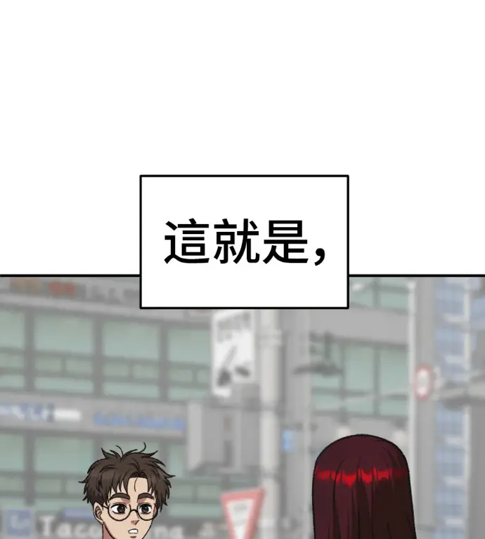 《盗脸人生》S3 桂米秦 3图201