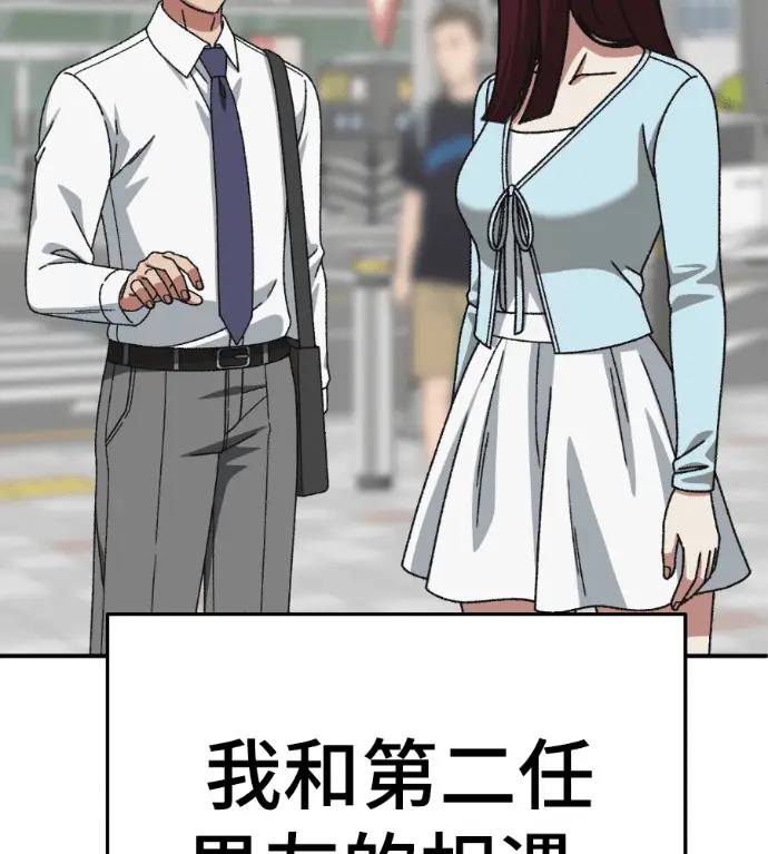 《盗脸人生》S3 桂米秦 3图202