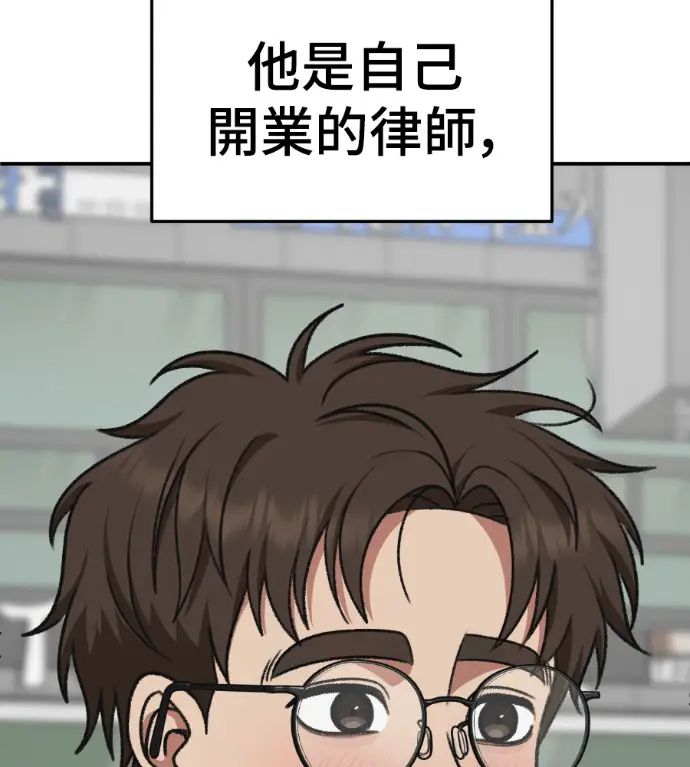 《盗脸人生》S3 桂米秦 3图204
