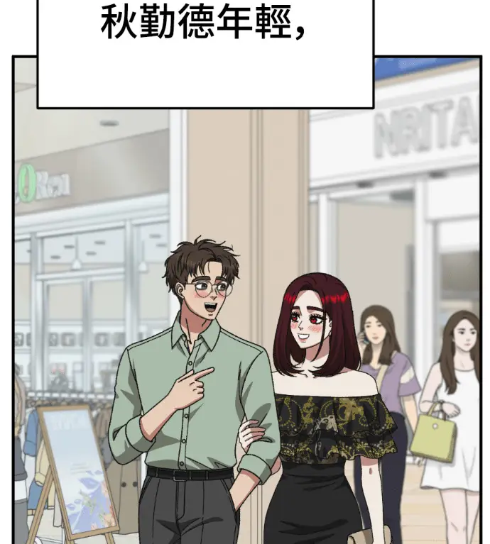 《盗脸人生》S3 桂米秦 3图207