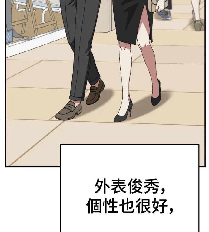 《盗脸人生》S3 桂米秦 3图208