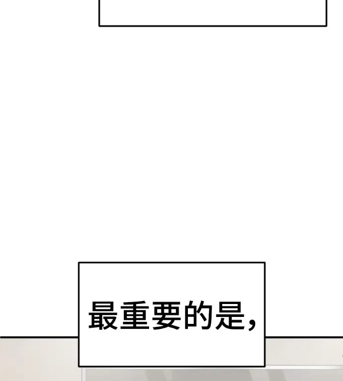 《盗脸人生》S3 桂米秦 3图209