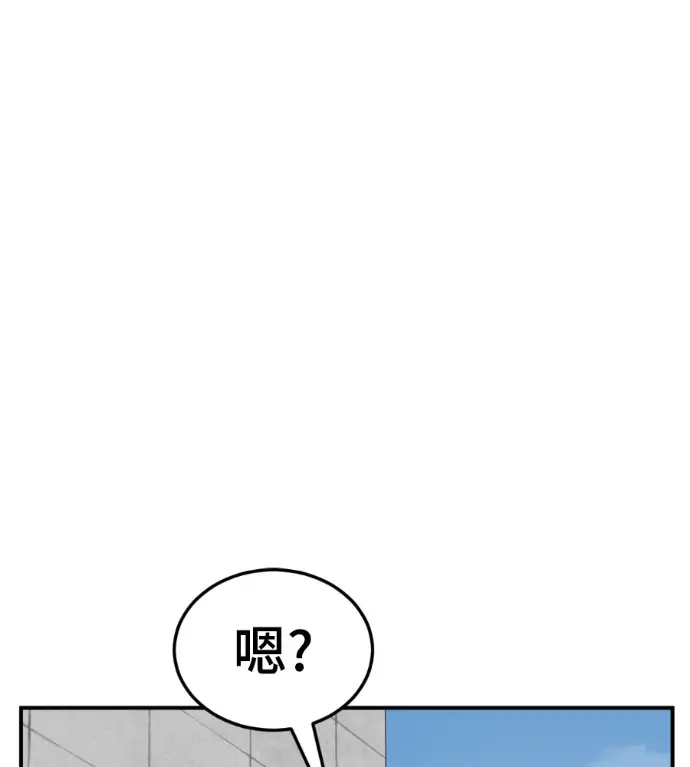 《盗脸人生》S3 桂米秦 3图21