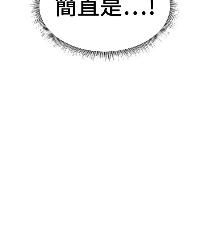《盗脸人生》S3 桂米秦 3图216