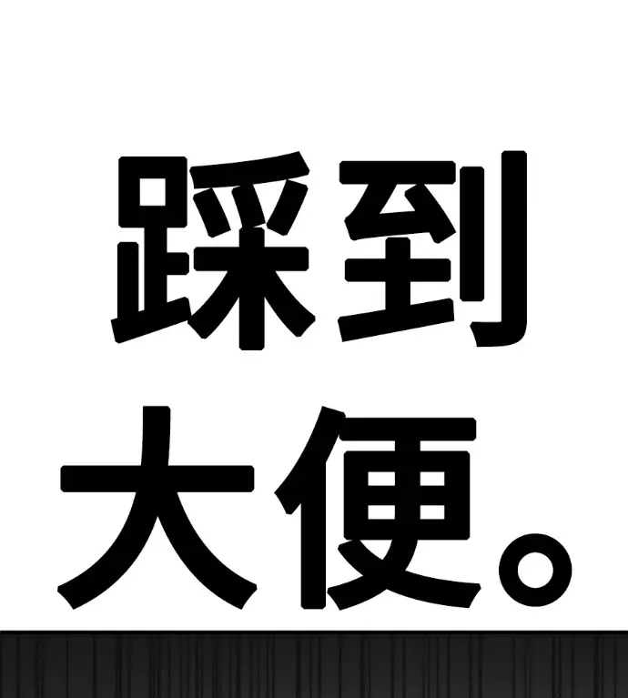 《盗脸人生》S3 桂米秦 3图217
