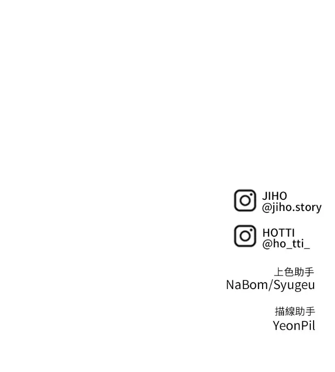 《盗脸人生》S3 桂米秦 3图220