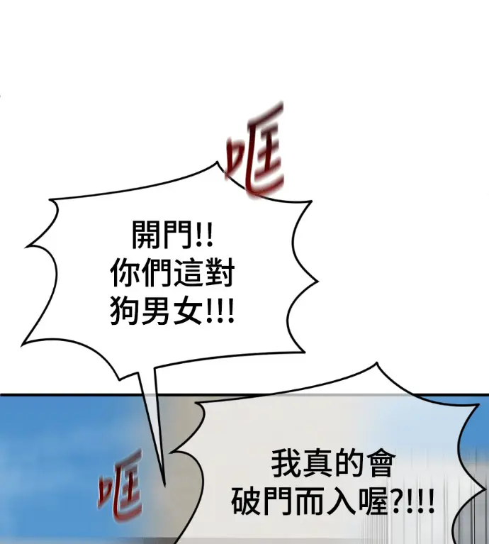 《盗脸人生》S3 桂米秦 3图29
