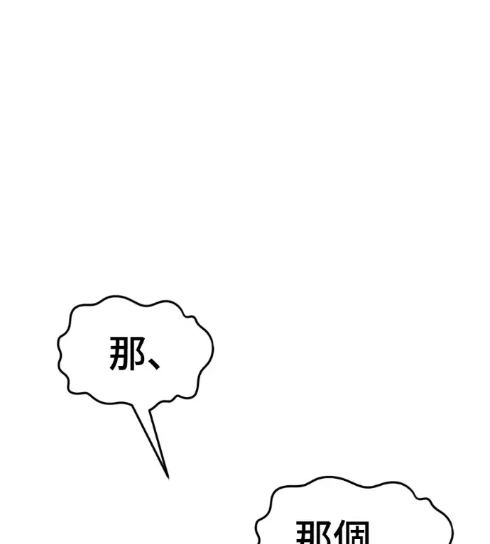 《盗脸人生》S3 桂米秦 3图3