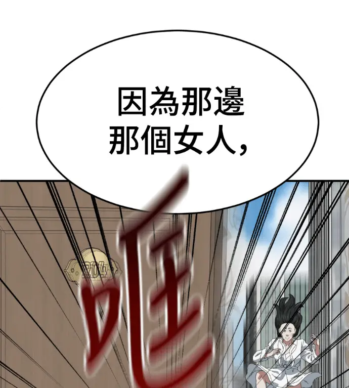 《盗脸人生》S3 桂米秦 3图35