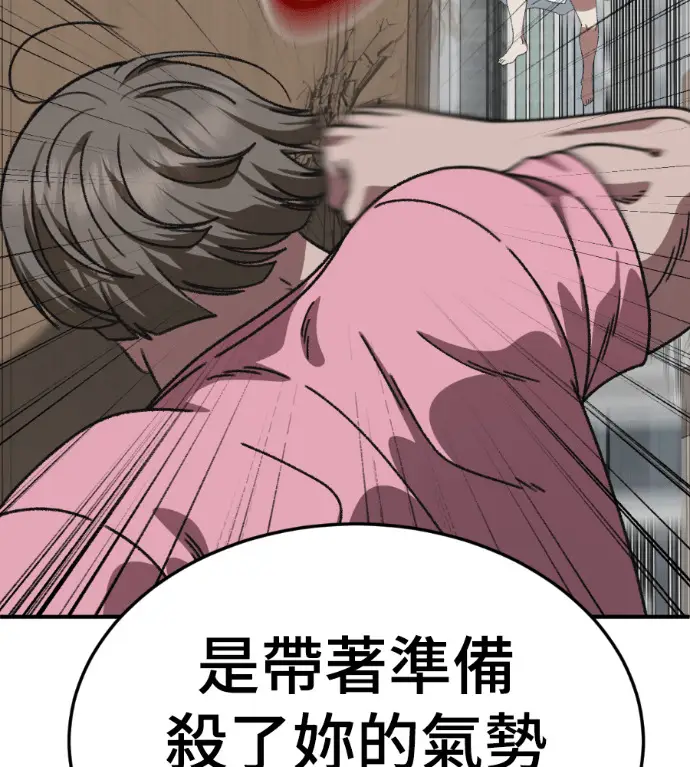 《盗脸人生》S3 桂米秦 3图36
