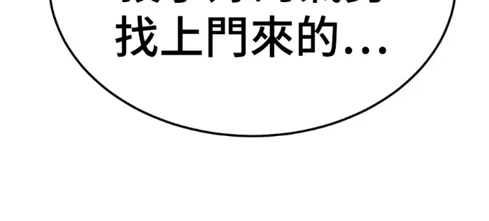 《盗脸人生》S3 桂米秦 3图37