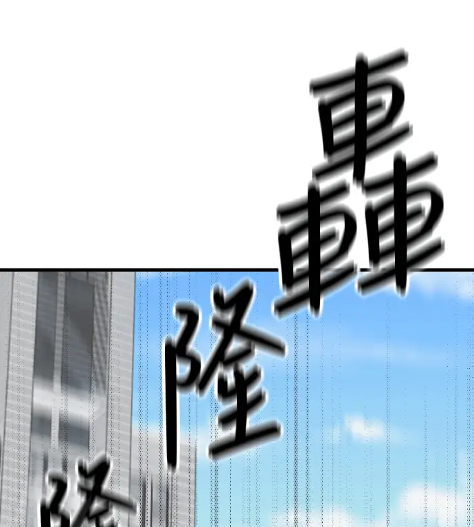 《盗脸人生》S3 桂米秦 3图38