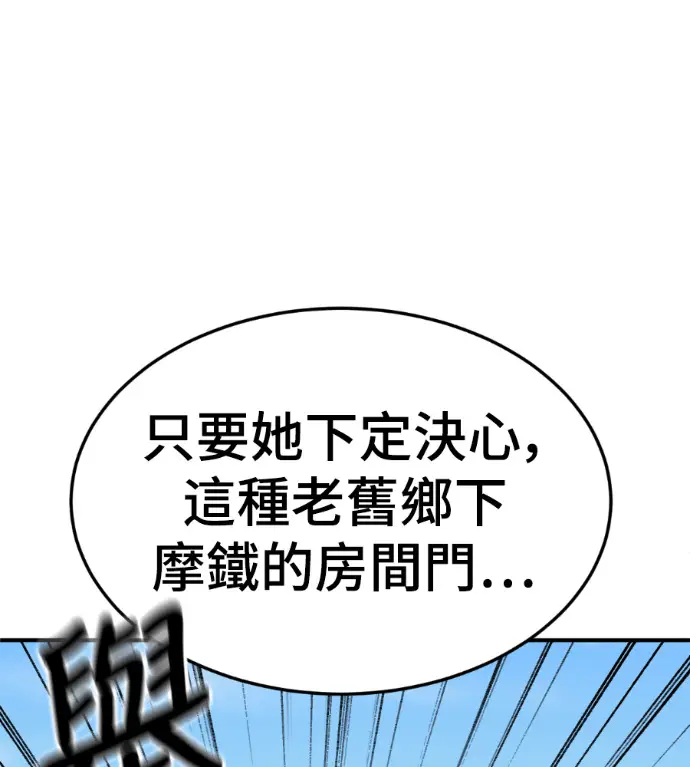 《盗脸人生》S3 桂米秦 3图42
