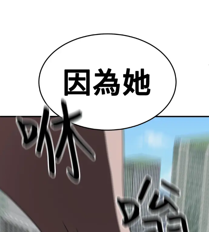 《盗脸人生》S3 桂米秦 3图45