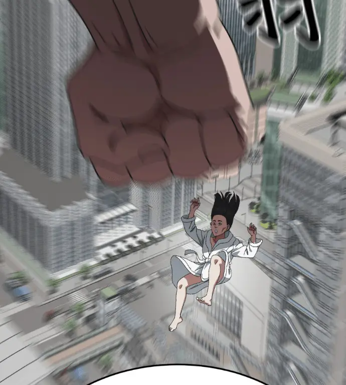 《盗脸人生》S3 桂米秦 3图46