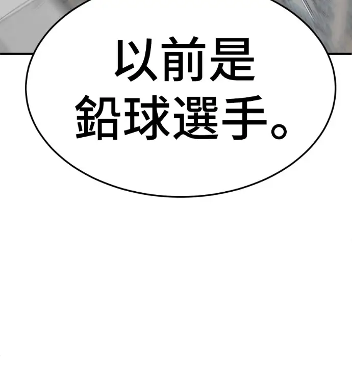 《盗脸人生》S3 桂米秦 3图47