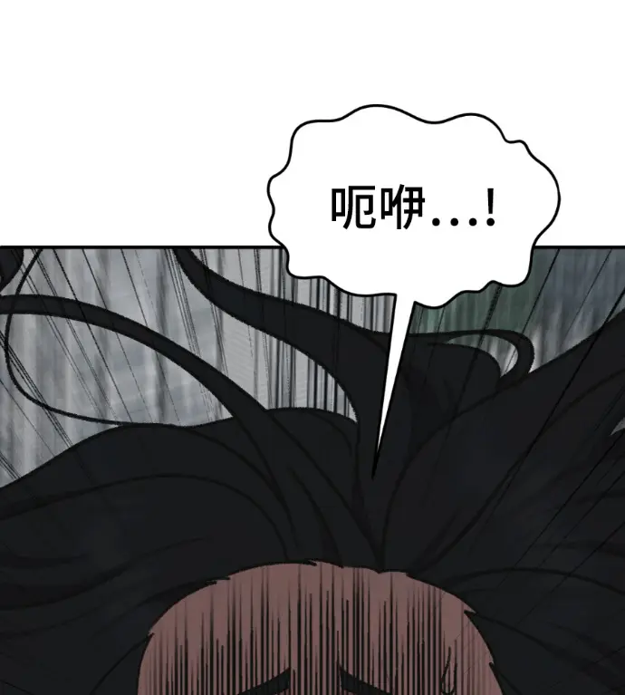 《盗脸人生》S3 桂米秦 3图48