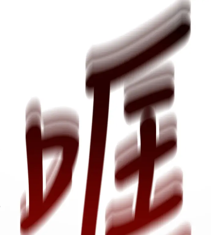 《盗脸人生》S3 桂米秦 3图54