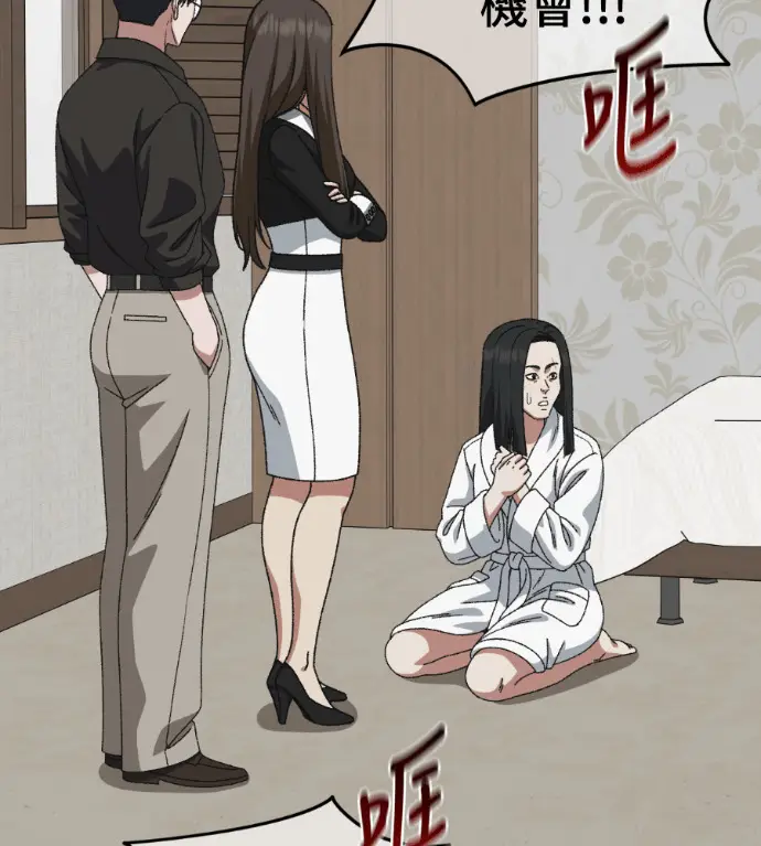 《盗脸人生》S3 桂米秦 3图59