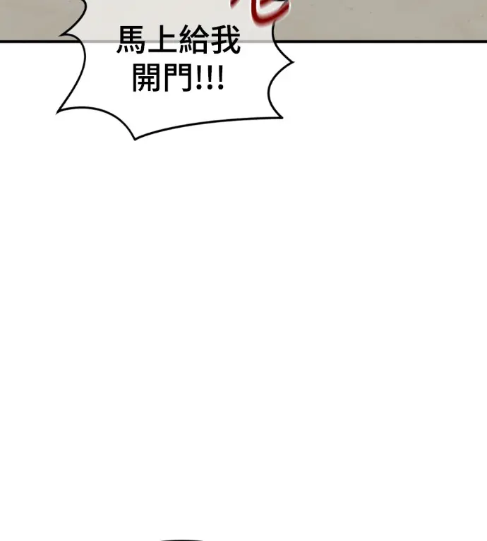 《盗脸人生》S3 桂米秦 3图60