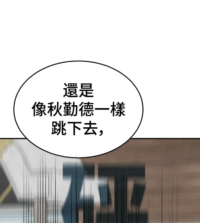 《盗脸人生》S3 桂米秦 3图64