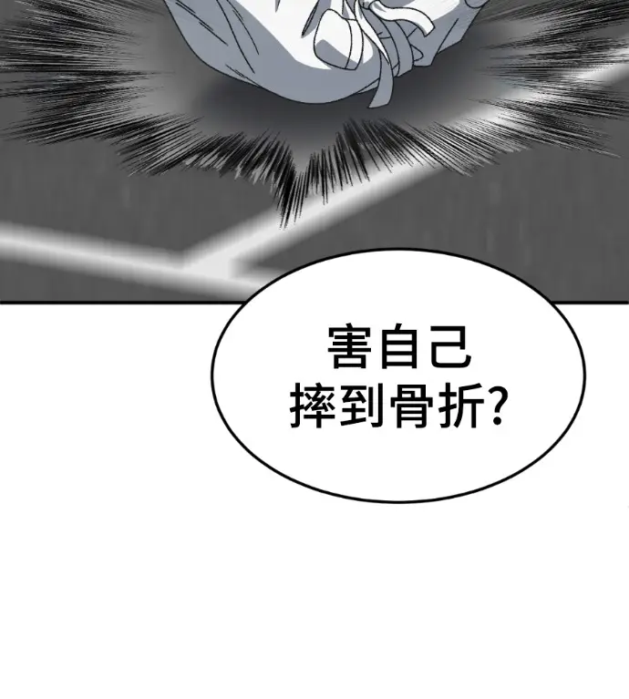 《盗脸人生》S3 桂米秦 3图66