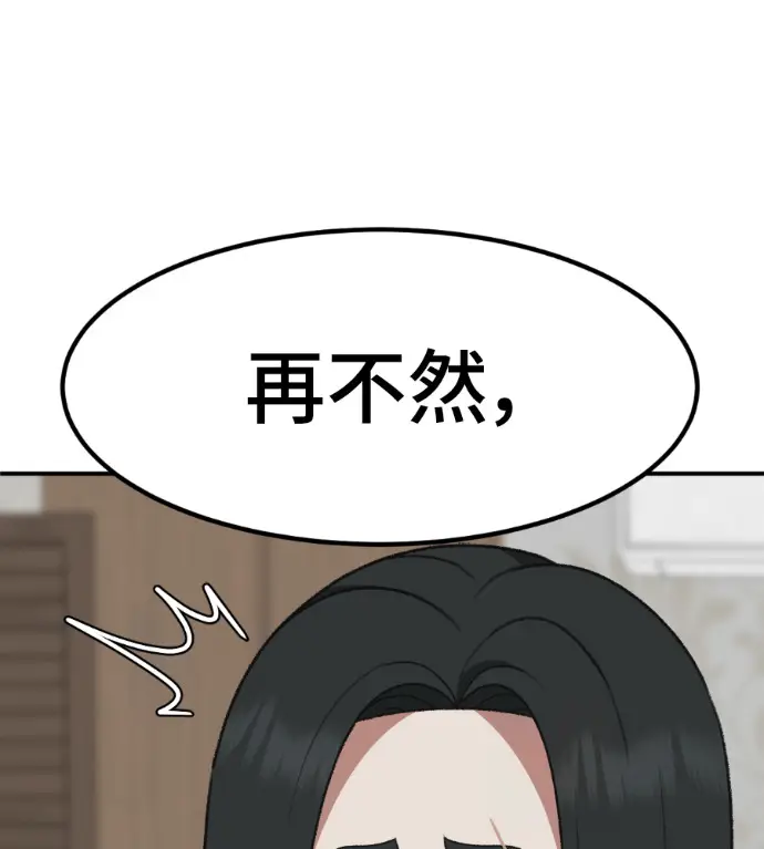 《盗脸人生》S3 桂米秦 3图67