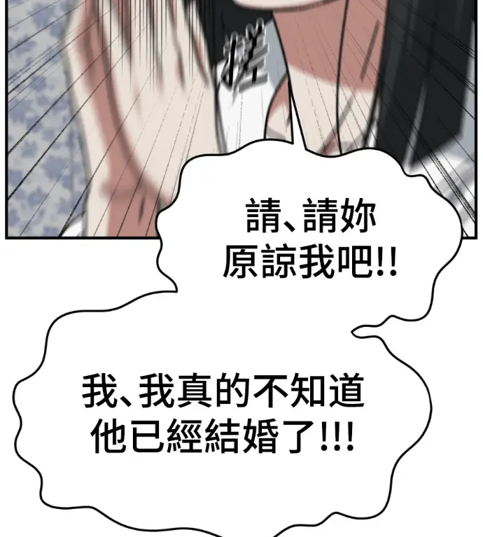 《盗脸人生》S3 桂米秦 3图7