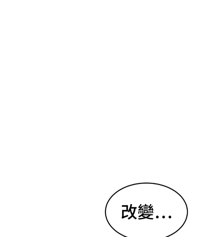 《盗脸人生》S3 桂米秦 3图72