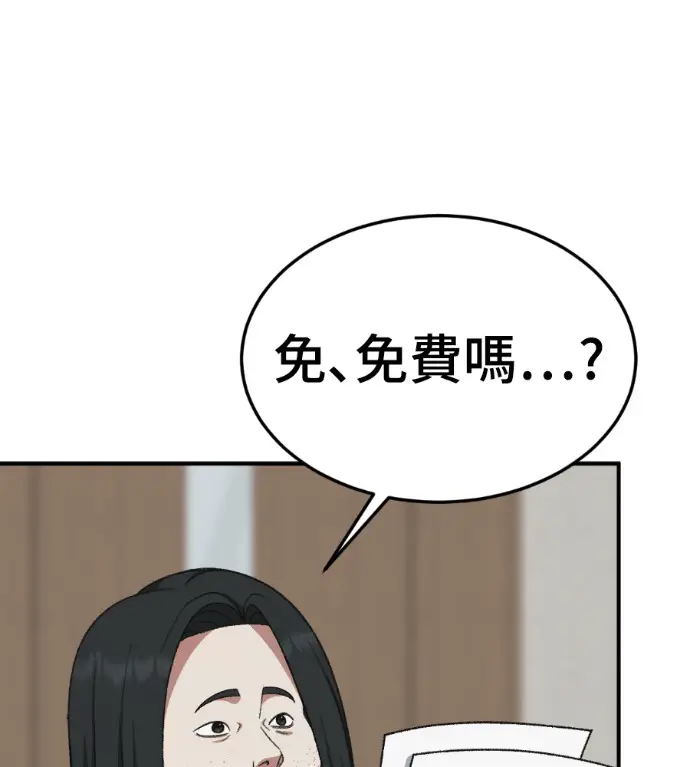 《盗脸人生》S3 桂米秦 3图78