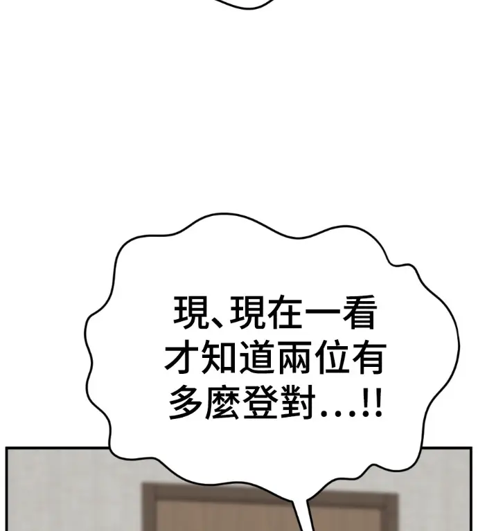 《盗脸人生》S3 桂米秦 3图8