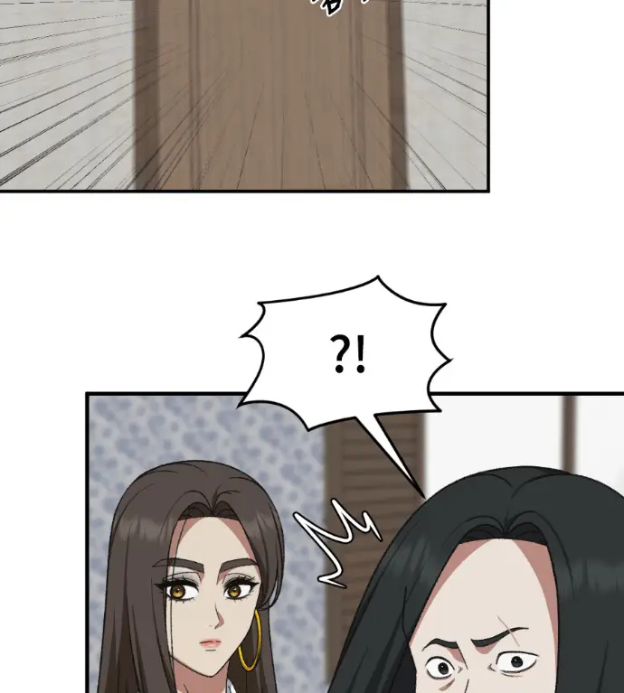 《盗脸人生》S3 桂米秦 3图87